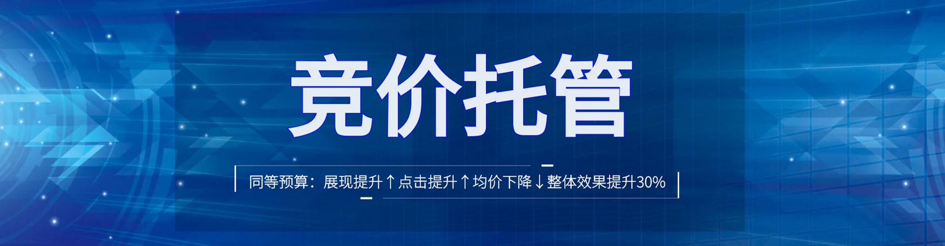 富县信息流怎么做